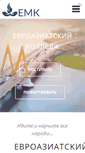 Mobile Screenshot of eurasian-college.com